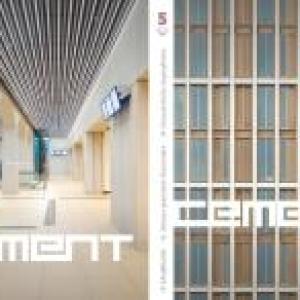 Welke cover van Cement vind jij de mooiste van 2025?